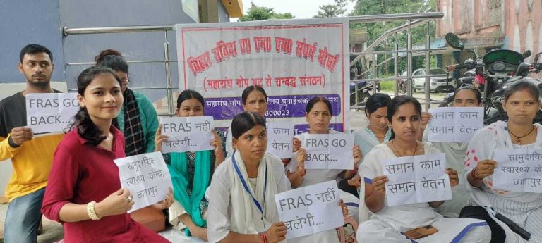 एफआरएएस पोर्टल पर हाजरी बनाने सहित अन्य मांगों के विरोध में स्वास्थ्य कर्मियों का हड़ताल जारी