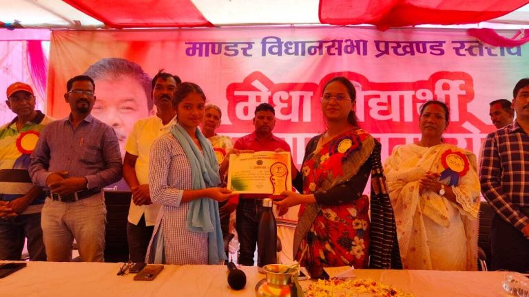 मैट्रिक और इंटर के विद्यार्थियों को किया गया सम्मानित