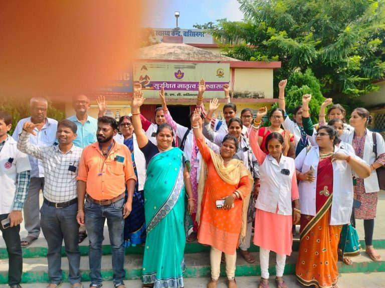 एफआरएएस के विरोध में दूसरे दिन भी स्वास्थ्य कर्मियों ने काला बिल्ला लगाकर कार्य किया