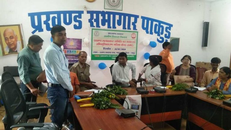 प्रखंड स्तरीय सलाहकार समिति का किया गया गठन