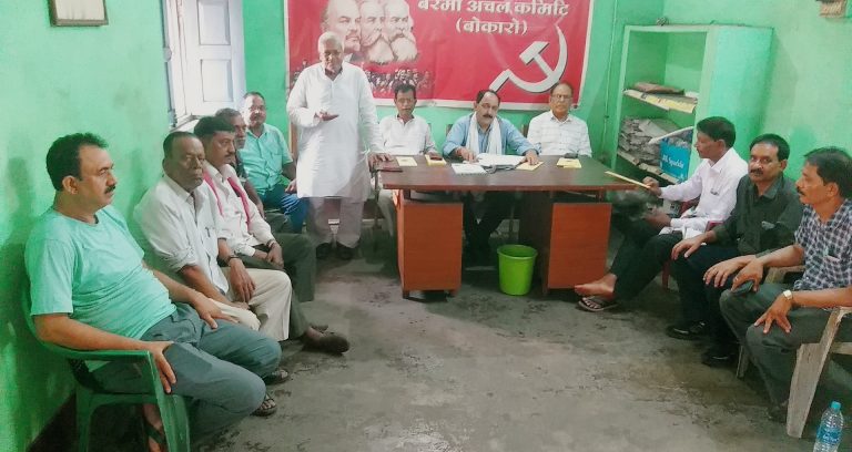 बेरमो विधानसभा सीट पर प्रत्याशी उतारेगी भाकपा
