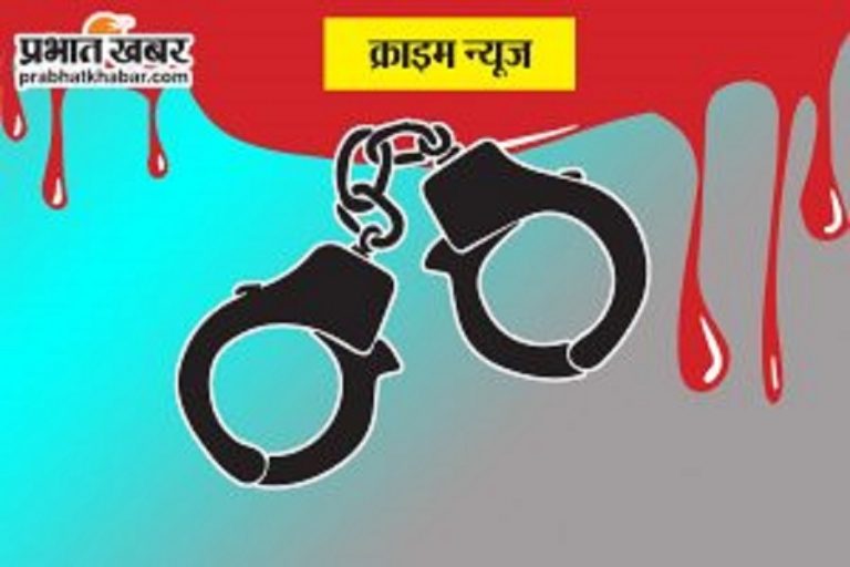 Ranchi Crime News: रांची के युवक की कोरबा में हत्या, बैग में मिला शव