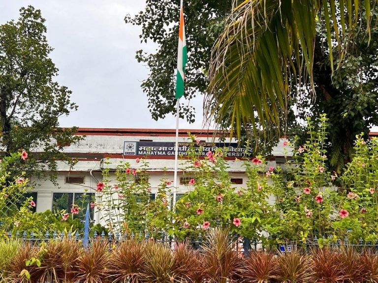 भारतीय संस्थागत रैंकिंग फ्रेमवर्क 2024 में एमजीसीयू 20वें स्थान पर