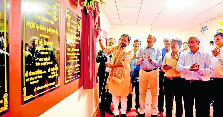 भूस्खलन के खतरे को कम करने में जीएसआइ की भूमिका महत्वपूर्ण : मंत्री