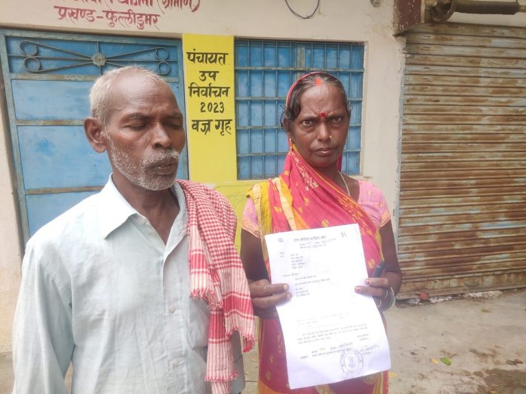 जमीन मापी के एनआर कटाने में चौदह सौ के बदले ले लिया दो हजार, समय पर नहीं हुआ मापी