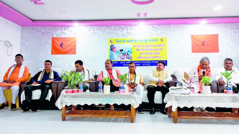 सामाजिक दायित्व निर्वहन में भी बीएमएस आगे
