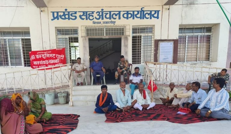 भाकपा माले ने प्रखंड कार्यालय पर किया प्रदर्शन