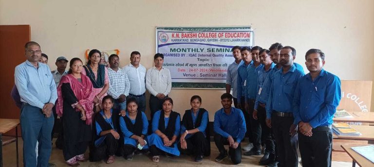 वर्तमान सन्दर्भ में मूल्य आधारित शिक्षा की आवश्यकता पर सेमिनार का आयोजन