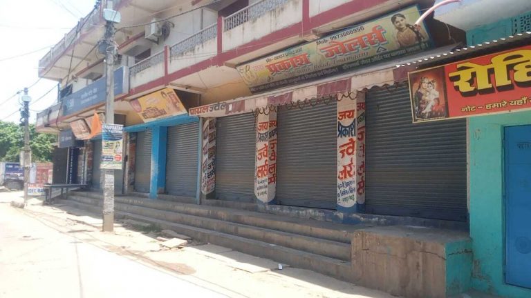 इमामगंज में नक्सली बंदी का दिखा व्यापक असर