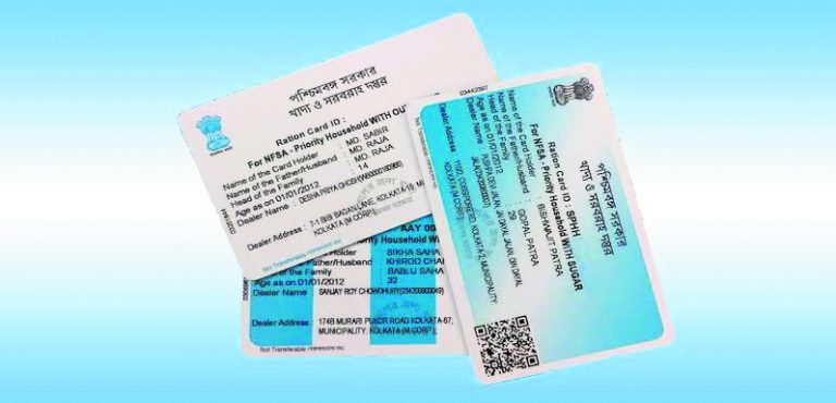 घर बैठे राशन कार्ड में दर्ज नाम-पता आदि में किया जा सकता है संशोधन