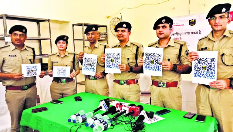 Patna : अब क्यूआर कोड स्कैन कर थाने के बारे में दे सकेंगे फीडबैक