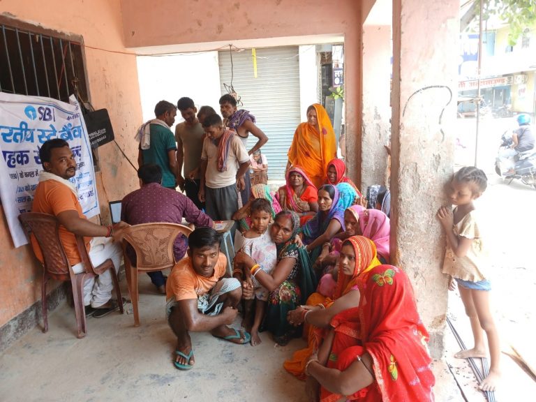 योजनाओं के बारे में दी गयी जानकारी