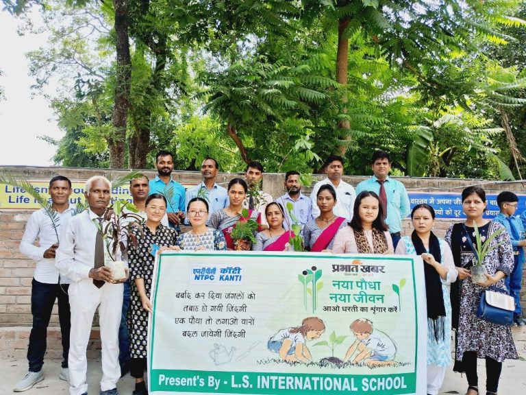 नाजिरपुर में पौधारोपण कर छात्र छात्राओं ने लिया धरती बचाने का संकल्प