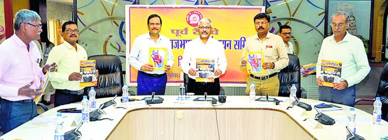 रेलवे में सरल हिंदी का करें प्रयोग : जीएम
