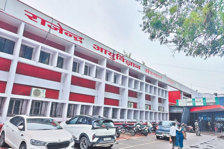 RIMS Ranchi: निजी अस्पतालों की लापरवाही से जूझता रिम्स, गंभीर हालत में मरीजों को किया जा रहा रेफर