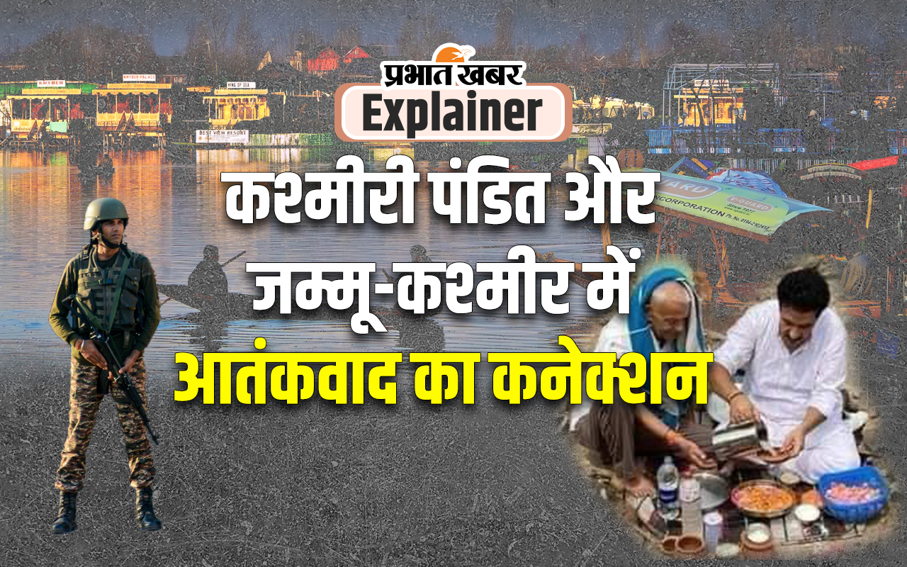 Terrorist Attack in jammu kashmir