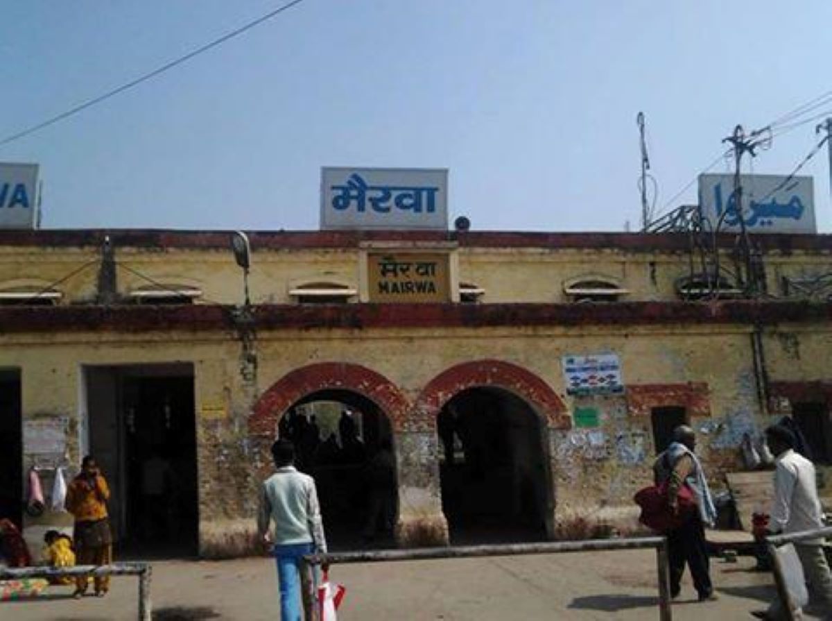 mairwa station news | Amrit Station Yojana: The view of Mairwa station of Siwan will change, construction and beautification of the station building will be done at a cost of Rs 10.61 crore.