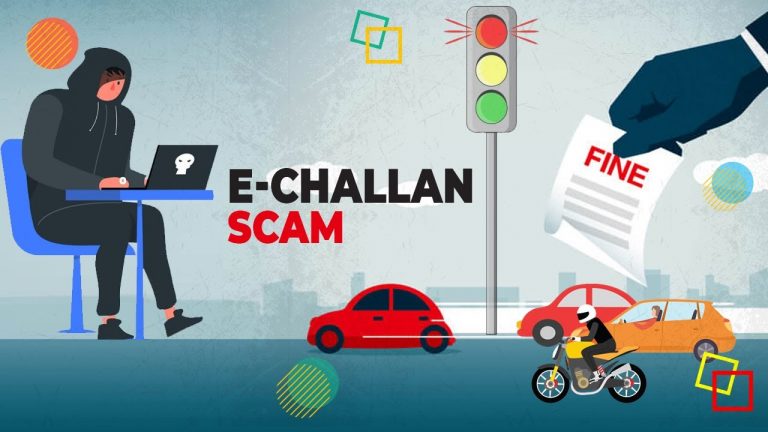 साइबर ठग ई-चालान के जरिये कर रहे हैं बैंक खता खाली, जानें कैसे करें असली-नकली की पहचान