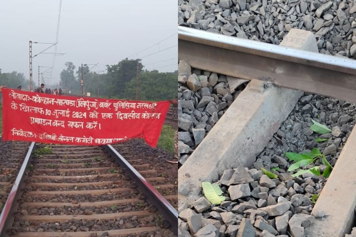 नक्सली बंद का दिखा असर