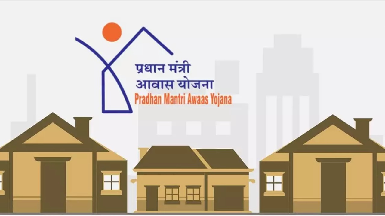 PM Awas Yojana