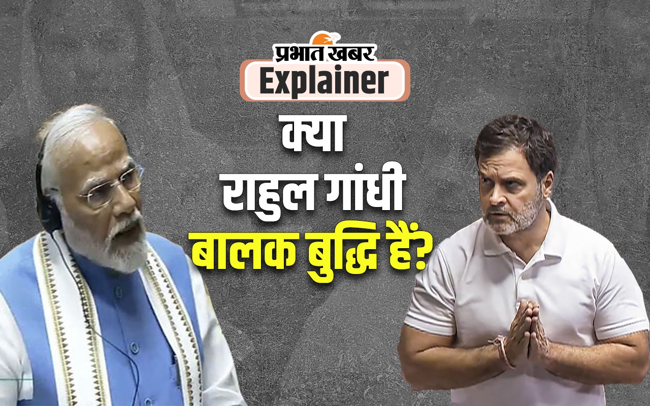 Rahul Gandhi