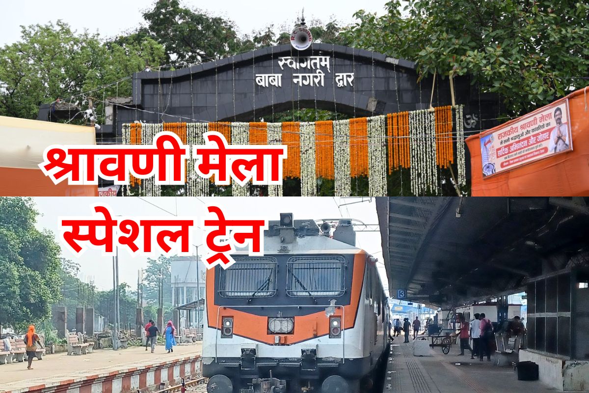 shravani mela spl train