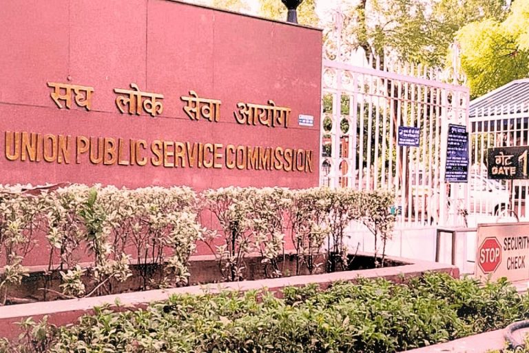 UPSC recruitment 2024 : यूपीएससी ने मांगे जियो साइंटिस्ट के 85 पदों पर आवेदन