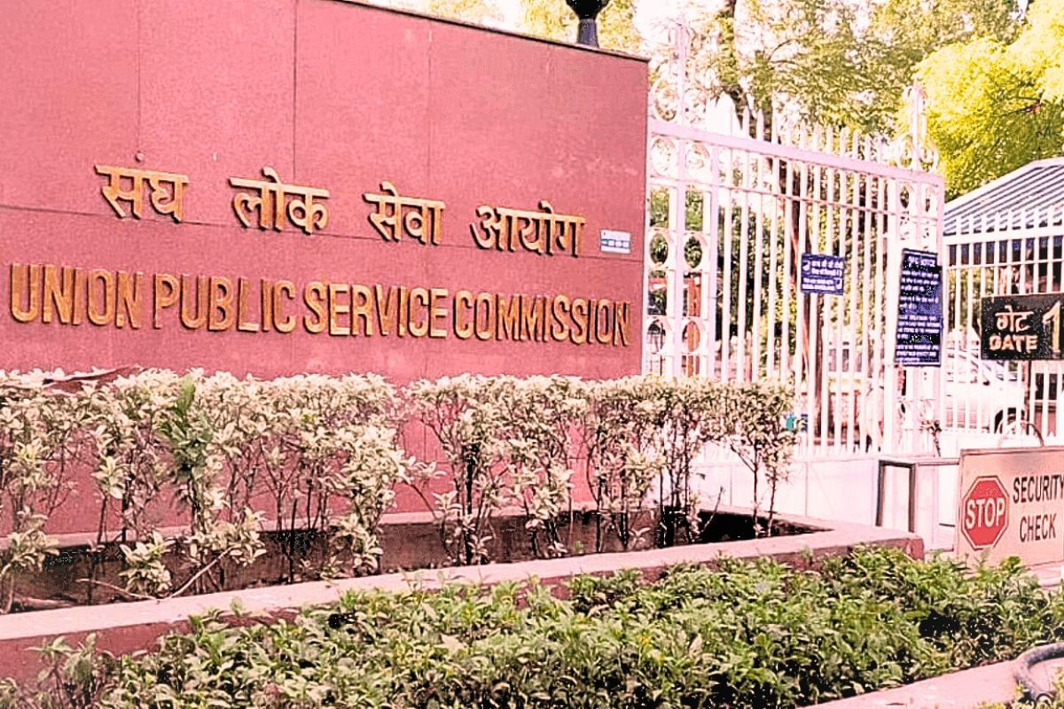 UPSC CDS 2 Final Result 2024