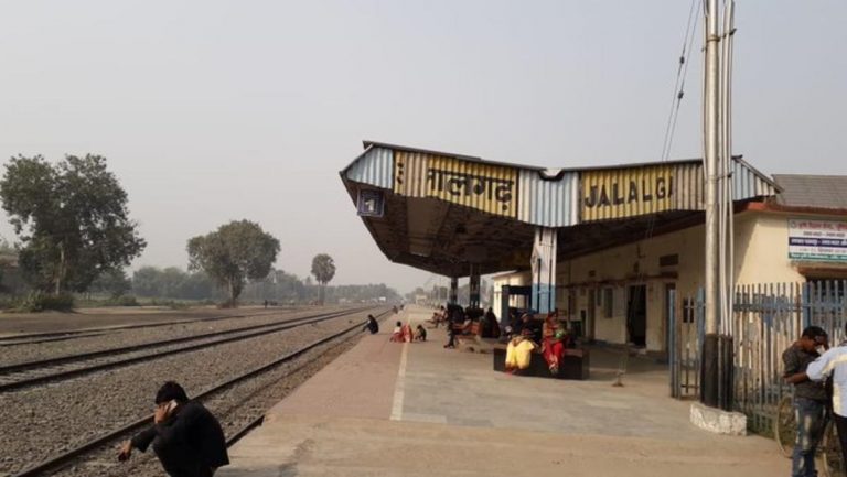 Purnia news : पूर्णिया जिले के जलालगढ़ से किशनगंज रेल परियोजना पर लग गया ग्रहण