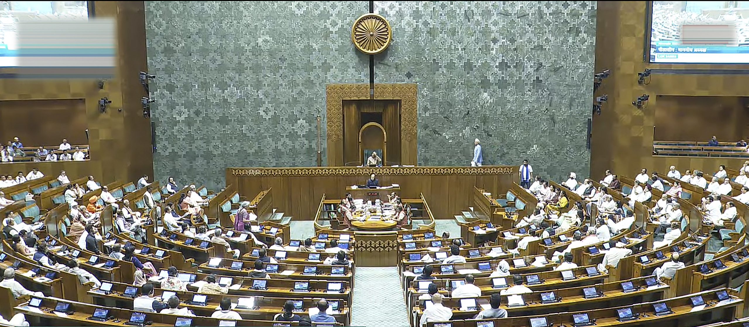 Waqf Bill