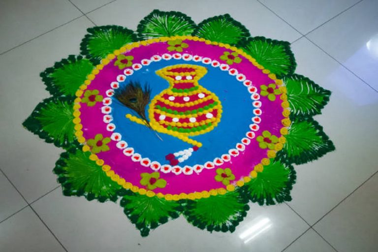 Janmashtami Rangoli Designs: दही हांडी प्रतियोगिता स्थल पर बहुत सुंदर लगेंगी ये रंगोली डिजाइन