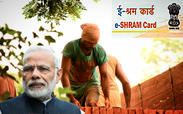 E Shramik : मजदूरों की मदद करेगी यह सरकारी योजना, मिलेगा 2 लाख का बीमा सहित अन्य फायदे