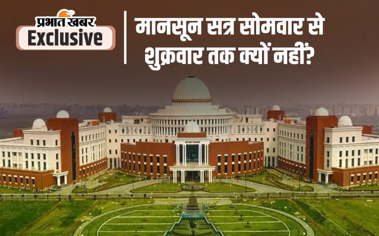 Jharkhand Assembly: छह दिन चला विधानसभा सत्र, विधायकों को 10 दिन का मिलेगा भत्ता
