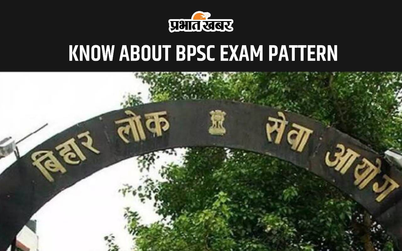 BPSC EXAM PATTERN