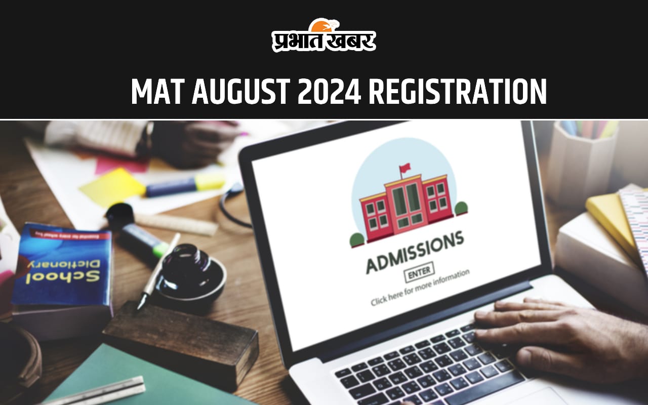 MAT AUGUST 2024 REGISTRATION