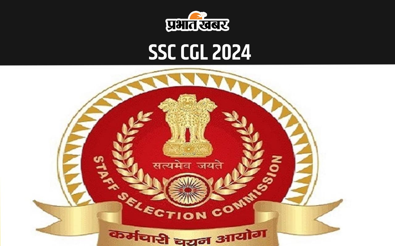 SSC CGL Tier 1 Result 2024