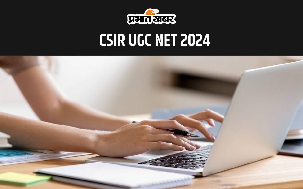 CSIR NET Final Answer Key 2025