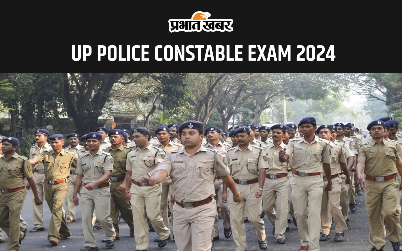 UP Police Constable Exam 2024