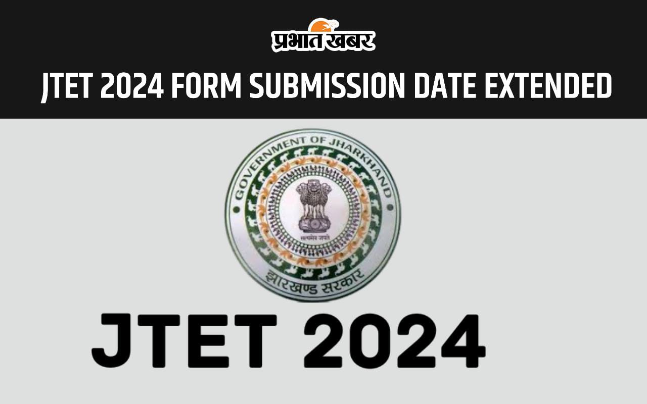 JTET 2024 FORM SUBMISSION DATE EXTENDED
