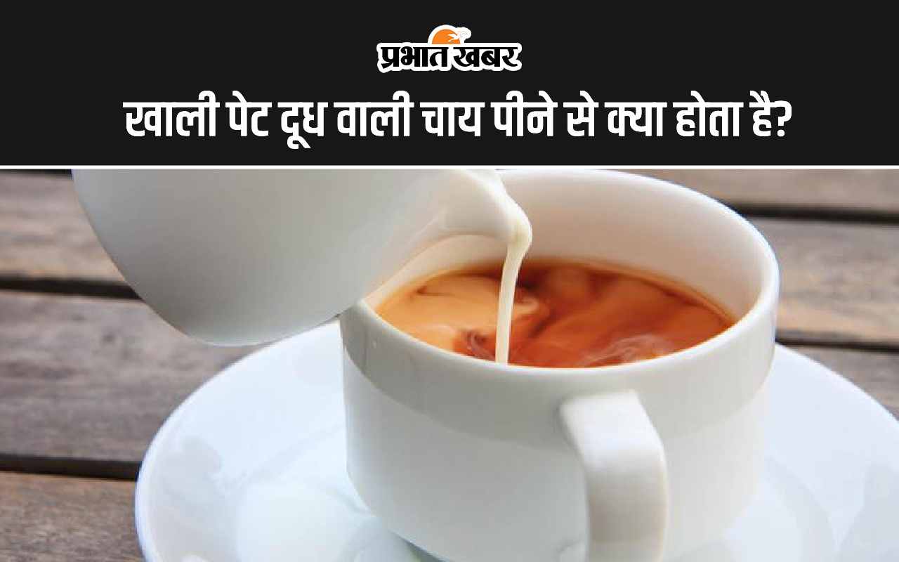 Milk Tea