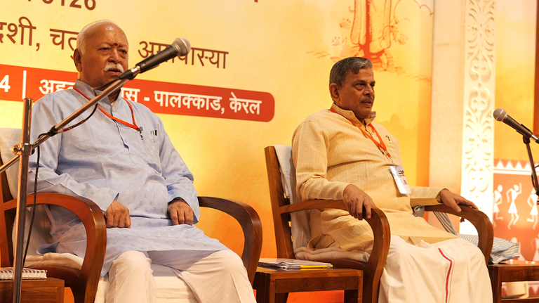 RSS: केंद्र में गठबंधन सरकार की वापसी के बाद हो रही है संघ की प्रमुख बैठक 