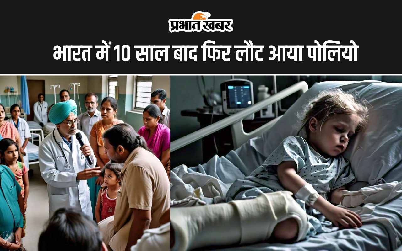 Polio Cases 2024
