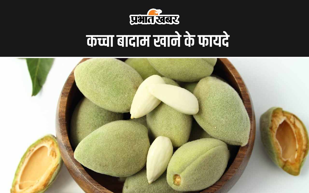 Raw Almonds Benefits