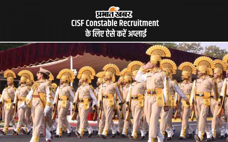 CISF recruitment 2025 : सीआईएसएफ करेगा कांस्टेबल ड्राइवर के 1124 पदों पर बहाली 