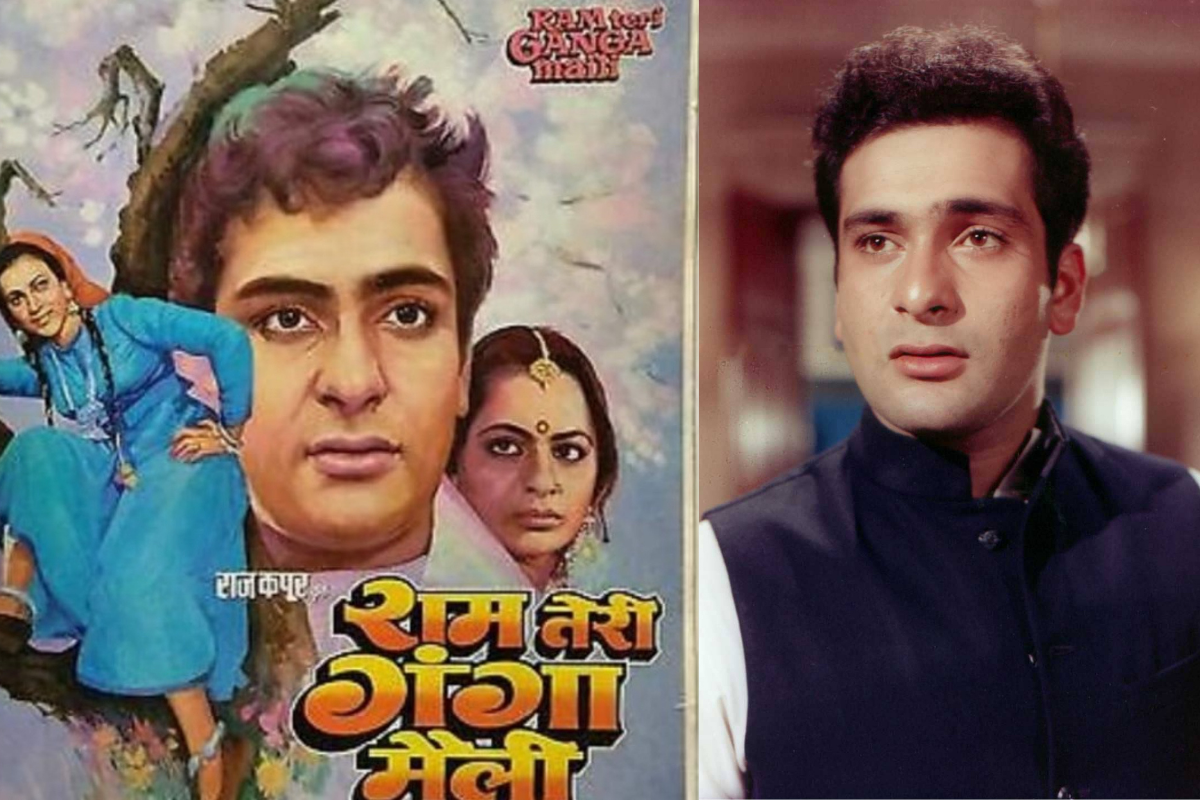 Rajiv Kapoor Birth Anniversary