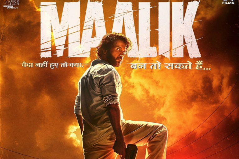 Maalik Worldwide Box Office Collection: वर्ल्डवाइड फ्लॉप या हिट, राजकुमार राव की फिल्म ने कमाए महज इतने