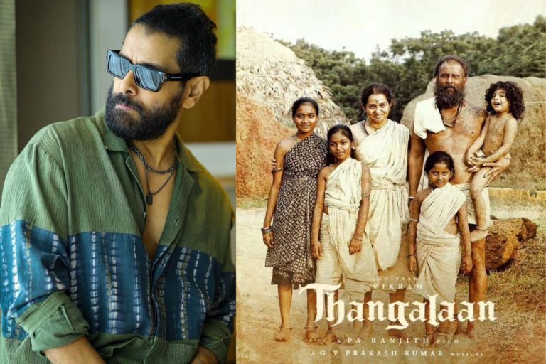 Thangalaan Sequel: चियान विक्रम ने थंगालन का सीक्वल किया कंफर्म, कहा ‘आप सभी को बहुत पसंद…’