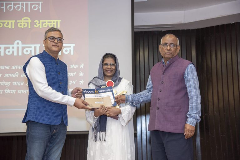 ‘राजेन्द्र यादव हंस सम्मान-2024’ से रचनाकार सम्मानित