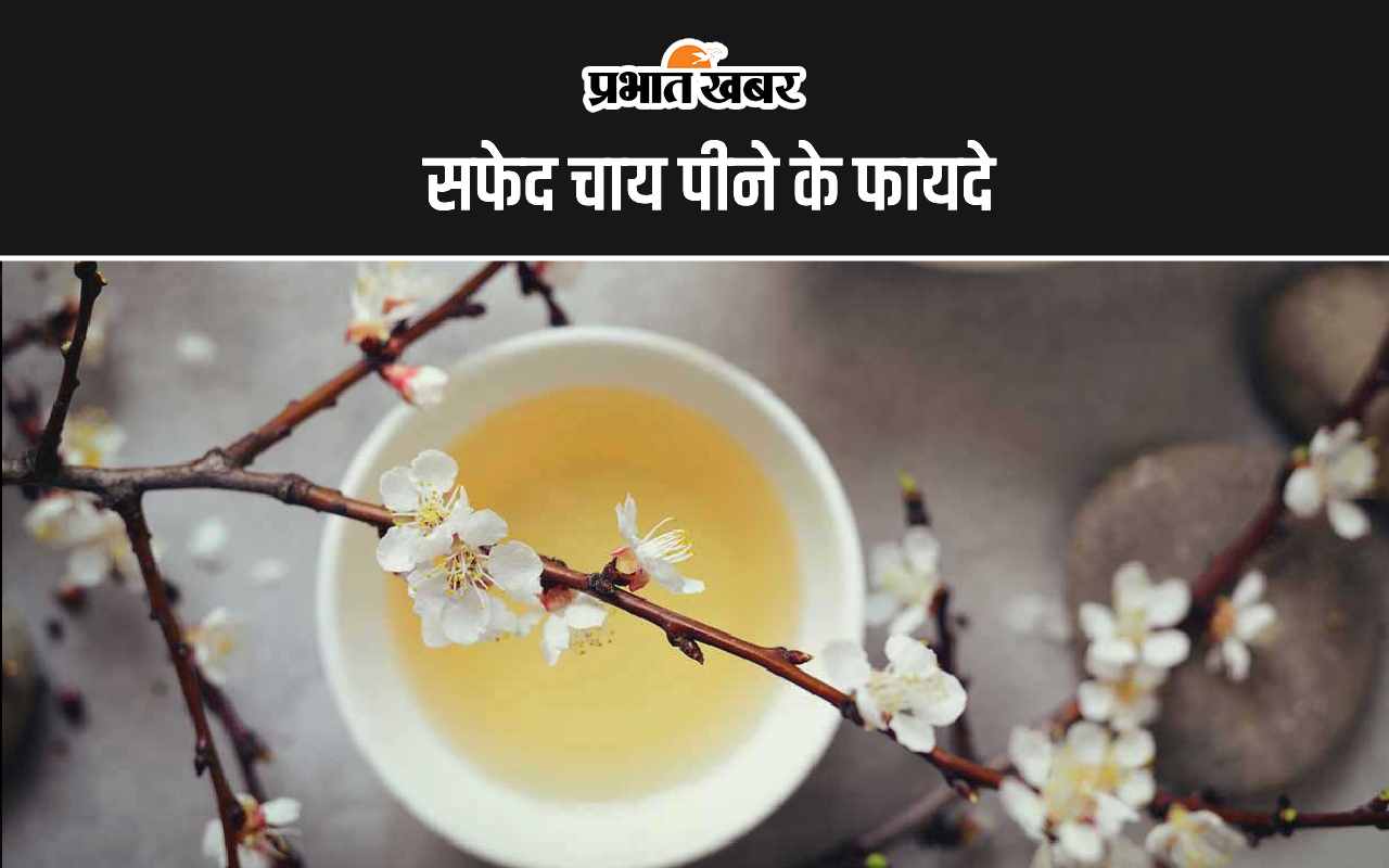 White Tea