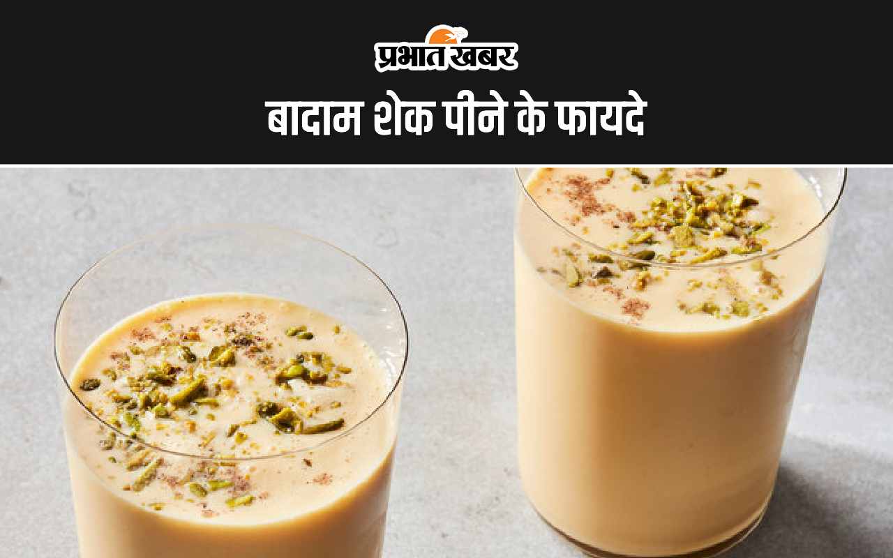 almond shake